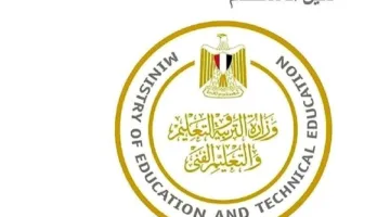 بالتفاصيل.. وزارة التعليم تعلن فتح باب التقديم الإلكتروني للصف الأول الثانوي العام والفني