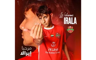 شباب الأهلي يتعاقد مع اللاعب الأرجنتيني إيرالا