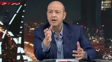 عمرو أديب: وزارة الداخلية ألقت القبض على 355 سائقًا على الطريق الإقليمي، بينهم “مدمنون”.
