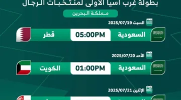 أخضر الطائرة يبدأ مشواره في بطولة غرب آسيا بملاقاة قطر