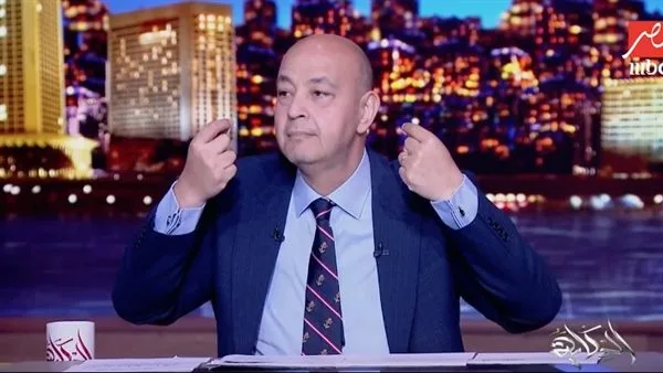 عمرو أديب: الفطور تغير من فول وطعمية إلى «حشيش وترامادول» وأطالب بإنشاء «وزارة المرور» عمرو أديب: الفطور تغير من فول وطعمية إلى «حشيش وترامادول» وأطالب بإنشاء «وزارة المرور»