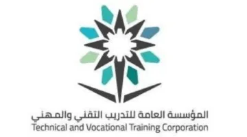 335 ألف متدرب في المجال التقني خلال عام