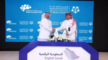 الصناعات الدفاعية تبرم اتفاقية شراكة مع الابتكار السعودي
