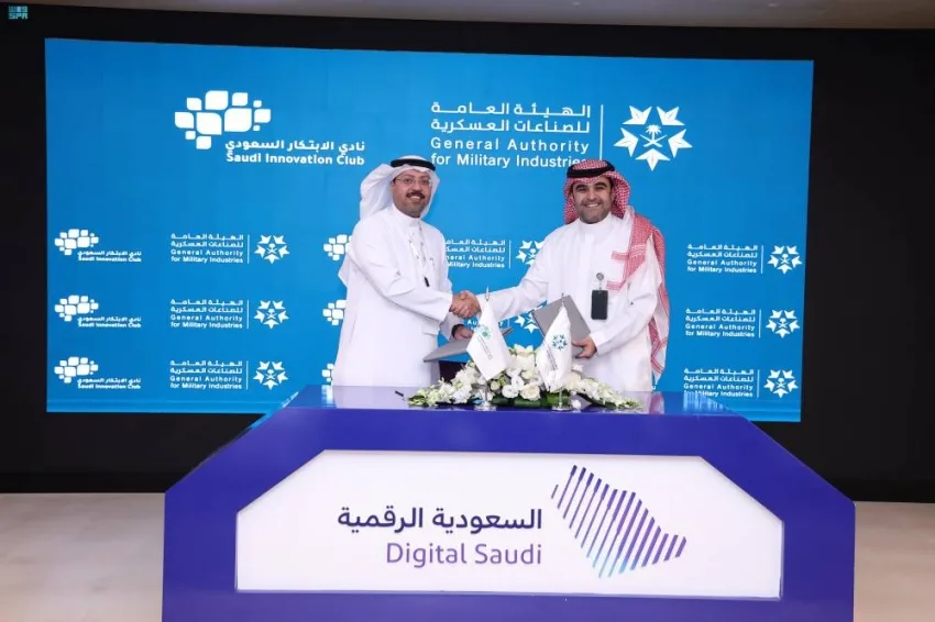 الصناعات الدفاعية تبرم اتفاقية شراكة مع الابتكار السعودي الصناعات الدفاعية تبرم اتفاقية شراكة مع الابتكار السعودي