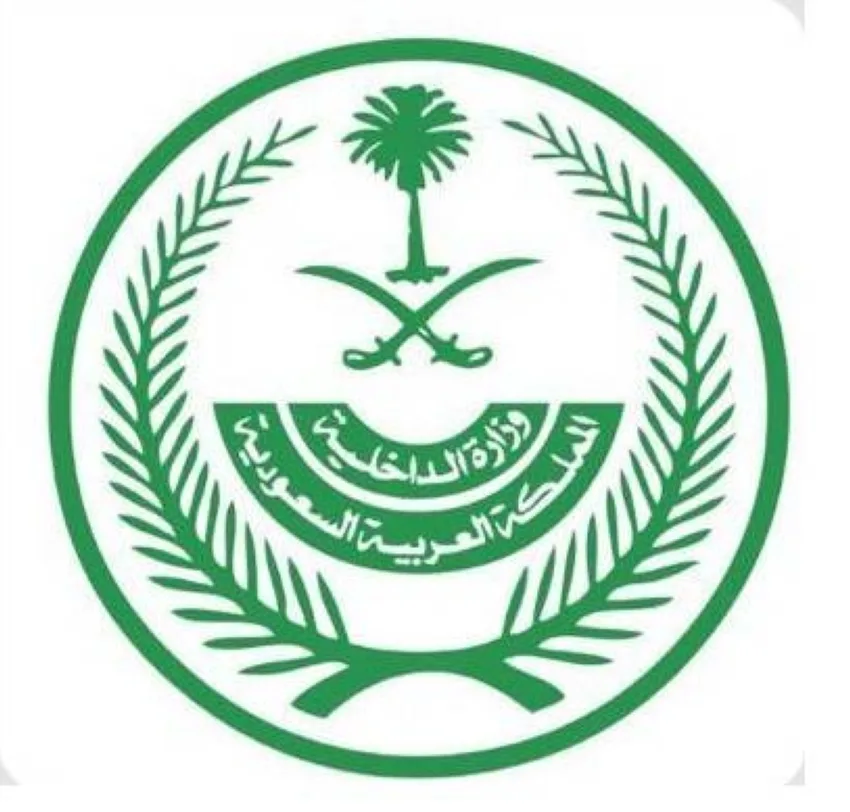 مصدر من وزارة الداخلية: القبض على شبكات إجرامية تعمل في تهريب وتجارة المخدرات في الرياض وحائل مصدر من وزارة الداخلية: القبض على شبكات إجرامية تعمل في تهريب وتجارة المخدرات في الرياض وحائل