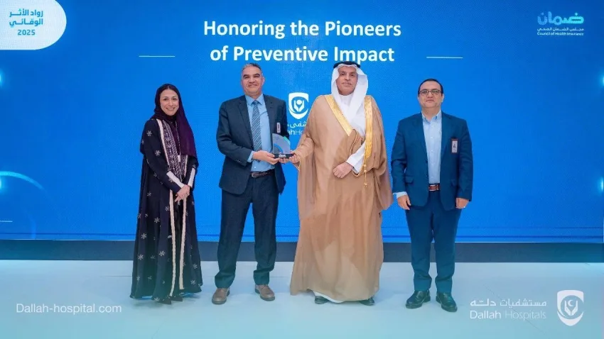مستشفى دلّه النخيل يُ honored من قبل مجلس الضمان الصحي لتميزه في مجال الوقاية الصحية مستشفى دلّه النخيل يُ honored من قبل مجلس الضمان الصحي لتميزه في مجال الوقاية الصحية