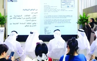 «الأرشيف» يسلط الضوء على تاريخ العلاقات الإماراتية الصينية «الأرشيف» يسلط الضوء على تاريخ العلاقات الإماراتية الصينية