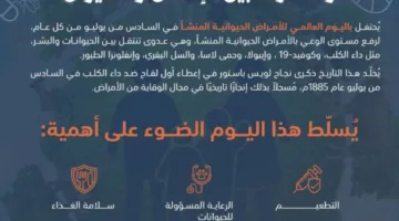 مبادرات لمواجهة الأمراض المشتركة