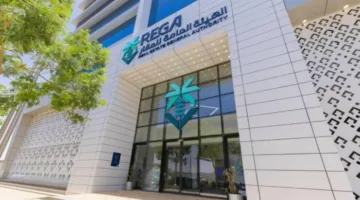 إطلاق جائزة التميز في القطاع العقاري