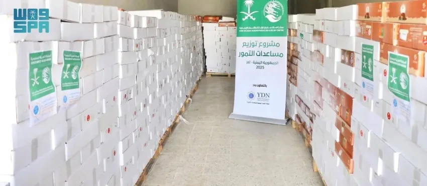سلمان للإغاثة يوزع 3000 علبة تمر في الشمايتين
