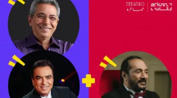 جورج قرداحي يستضيف محمود سعد في البرنامج الكامل