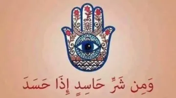 حكم الكذب بسبب الخوف من الحسد.. إجابة علي جمعة