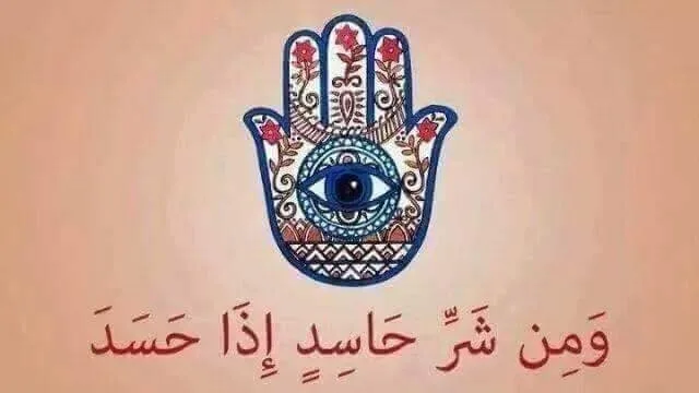 حكم الكذب بسبب الخوف من الحسد.. إجابة علي جمعة حكم الكذب بسبب الخوف من الحسد.. إجابة علي جمعة