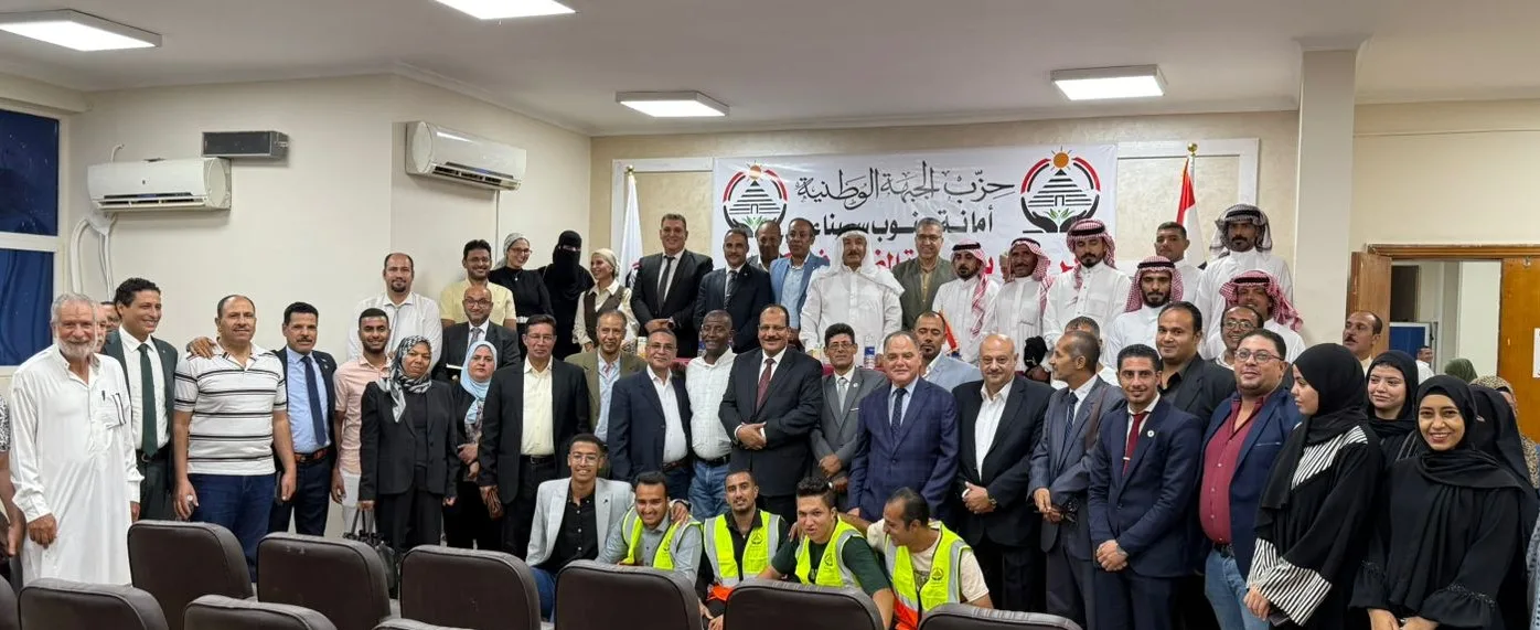 نظرة شاملة على أخبار جنوب سيناء: لجنة النواب تتابع الحافلات الكهربائية ومحطات التوقف.. والجبهة الوطنية تعقد اجتماعًا كبيرًا. نظرة شاملة على أخبار جنوب سيناء: لجنة النواب تتابع الحافلات الكهربائية ومحطات التوقف.. والجبهة الوطنية تعقد اجتماعًا كبيرًا.