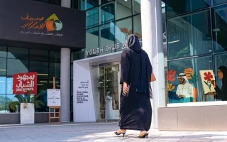المؤسسة الاتحادية للشباب تعلن عن إطلاق برنامج “صيف الإمارات 2025”