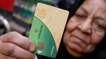 أسعار المواد الغذائية لشهر يوليو 2025.. القائمة الشاملة لـ30 منتجًا على بطاقة التموين