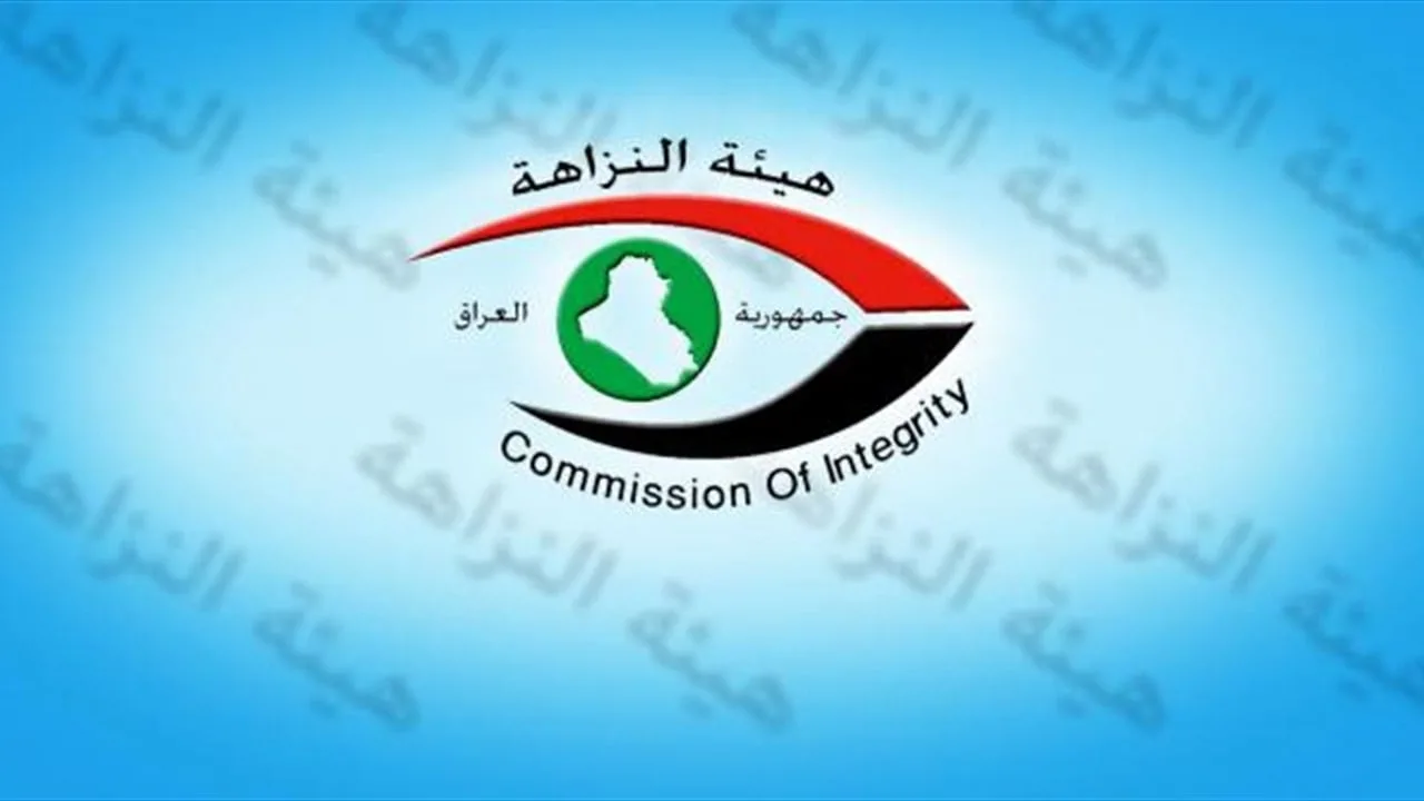 النزاهة تقترح تشكيل لجنة رفيعة المستوى لمتابعة تنفيذ مشروعات مترو بغداد ومدينة الصدر الجديدة النزاهة تقترح تشكيل لجنة رفيعة المستوى لمتابعة تنفيذ مشروعات مترو بغداد ومدينة الصدر الجديدة