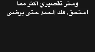 عمر كمال: أتمنى أن يكون نصيبي السعيد في منزل هادئ وعائلة متفاهمة وأجواء دافئة.