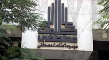 طلعت مصطفى تشهد زيادة بنسبة 59% في المبيعات خلال النصف الأول من العام