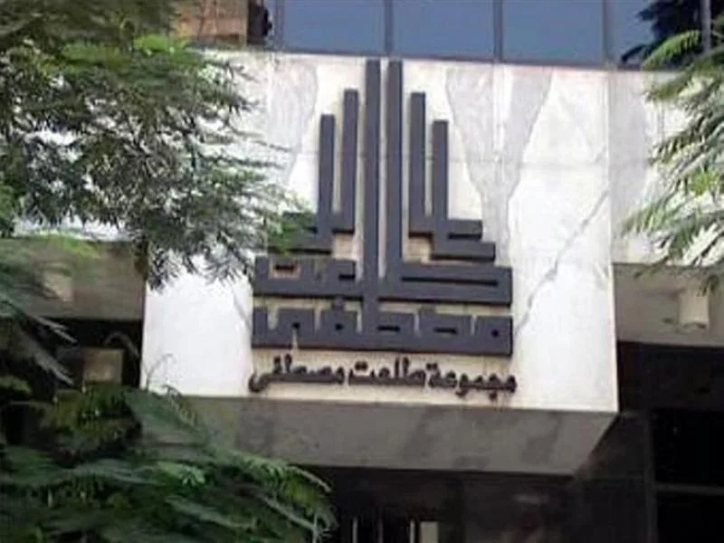 طلعت مصطفى تشهد زيادة بنسبة 59% في المبيعات خلال النصف الأول من العام طلعت مصطفى تشهد زيادة بنسبة 59% في المبيعات خلال النصف الأول من العام