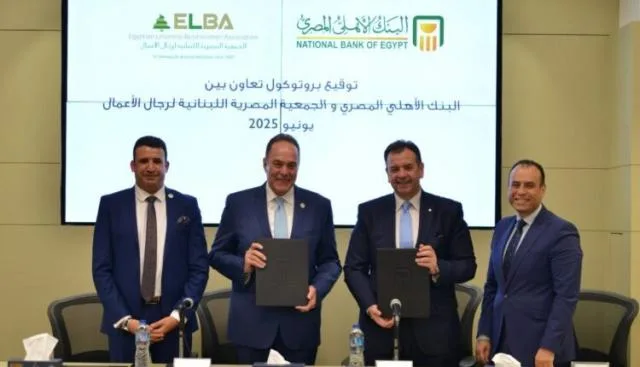 البنك الأهلي المصري يبرم اتفاق شراكة مع الجمعية المصرية اللبنانية لرجال الأعمال البنك الأهلي المصري يبرم اتفاق شراكة مع الجمعية المصرية اللبنانية لرجال الأعمال