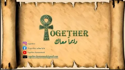 بمناسبة الذكرى السنوية 30 يونيو.. مؤسسة يارو ومبادرة «دايماً معاك» تنظمان حلقة نقاش حول «أهمية العمل وفرص التنمية من الحضارة الفرعونية إلى الجمهورية الحديثة». بمناسبة الذكرى السنوية 30 يونيو.. مؤسسة يارو ومبادرة «دايماً معاك» تنظمان حلقة نقاش حول «أهمية العمل وفرص التنمية من الحضارة الفرعونية إلى الجمهورية الحديثة».