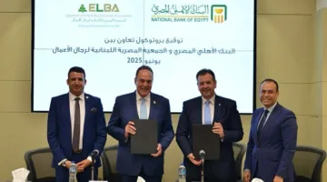 البنك الأهلي يبرم اتفاقية تعاون مع الجمعية المصرية اللبنانية للأعمال التجارية.