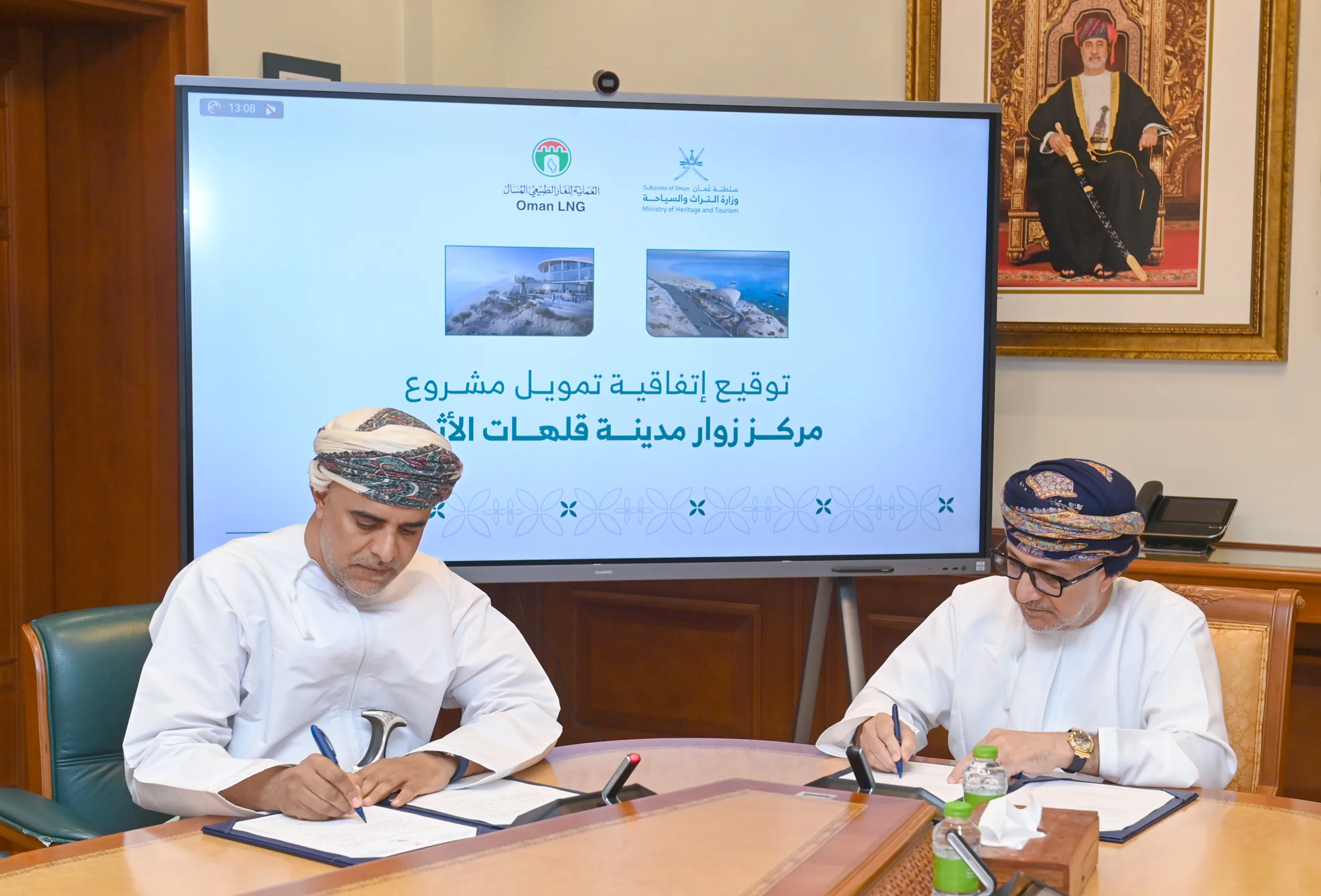 التوقيع على اتفاقية تمويل إنشاء مشروع مركز الزوار لمدينة قلهات التاريخية. التوقيع على اتفاقية تمويل إنشاء مشروع مركز الزوار لمدينة قلهات التاريخية.