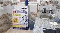 الصحة: إغلاق مركزين طبيين غير مرخصين وضبط أشخاص ينتحلون صفة طبيب في منطقتي الجيزة وسوهاج