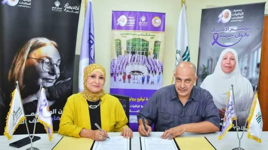 اتفاقية تعاون بين “التمريض” و”الباقيات الصالحات” لتعزيز خدمات رعاية كبار السن ومرضى الزهايمر اتفاقية تعاون بين “التمريض” و”الباقيات الصالحات” لتعزيز خدمات رعاية كبار السن ومرضى الزهايمر