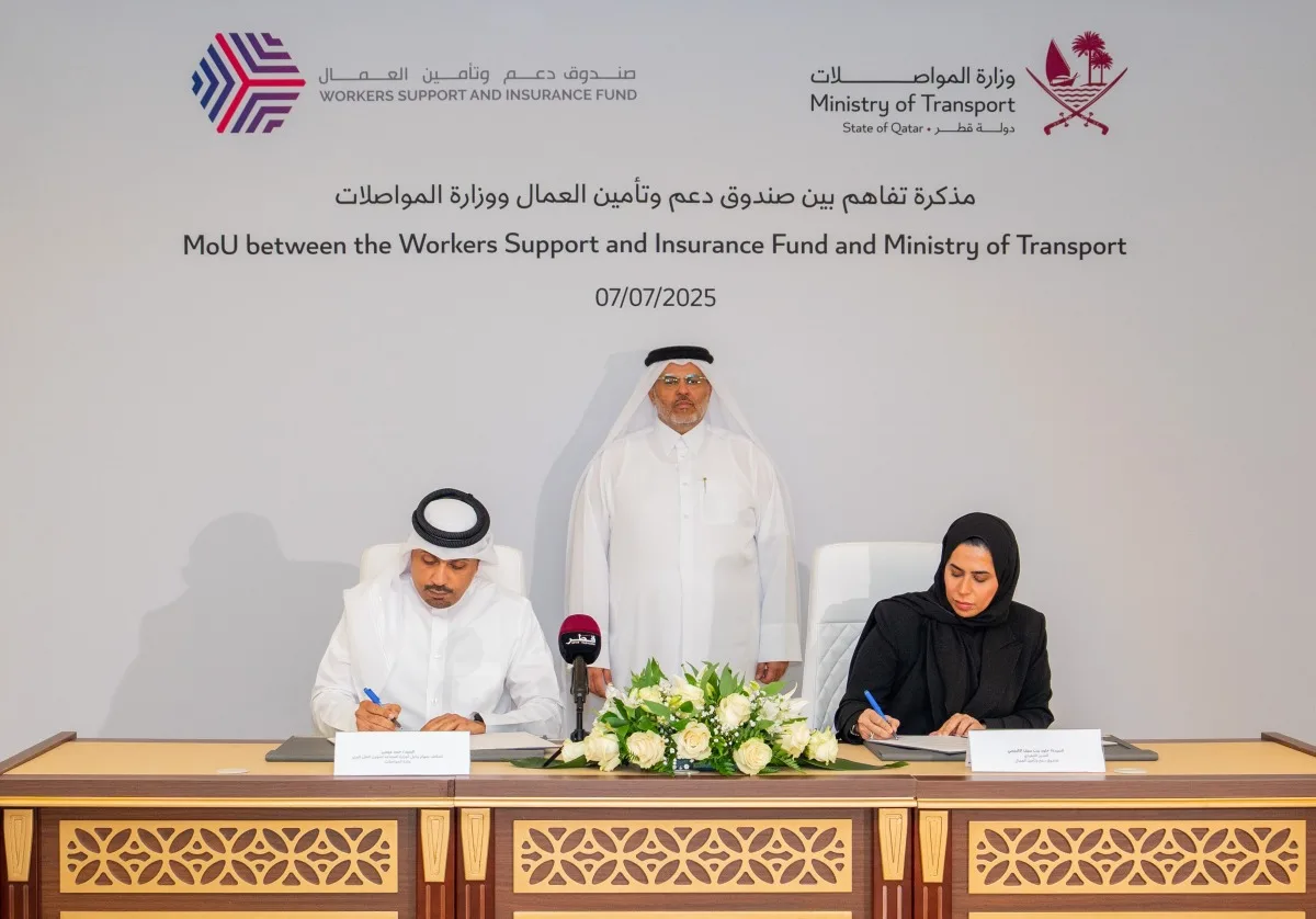 وزارة النقل وصندوق دعم وتأمين العمال يوقعان اتفاقية تعاون