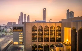 البنك المركزي يفرض عقوبة مالية على فرع بنك دولي. البنك المركزي يفرض عقوبة مالية على فرع بنك دولي.