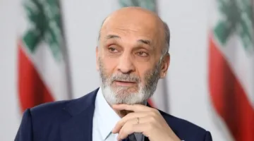 جعجع: الرد اللبناني على مذكرة باراك غير مشروع.. وهذه هي الخطوات التي ينبغي اتخاذها.