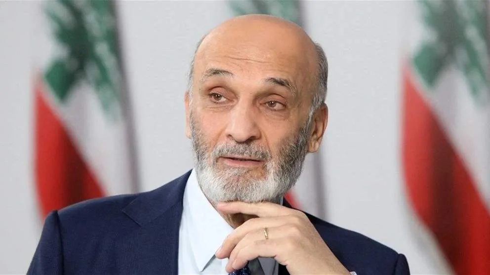 جعجع: الرد اللبناني على مذكرة باراك غير مشروع.. وهذه هي الخطوات التي ينبغي اتخاذها.