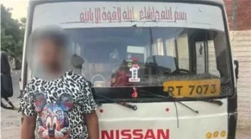 الداخلية تلقي القبض على سائق ميكروباص حاول الاعتداء على مواطن بسلاح أبيض بعد تصويره يسير عكس الاتجاه في القاهرة.