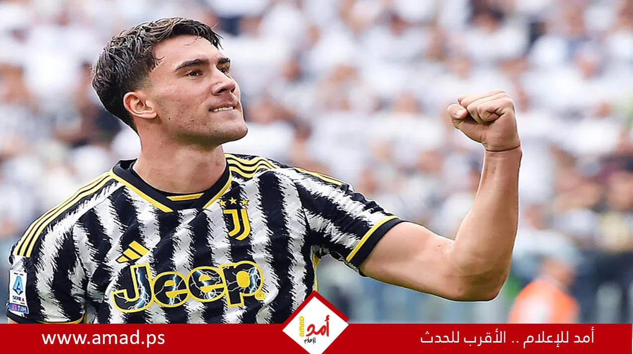 الهلال السعودي يخصص 70 مليون يورو للتعاقد مع فلاهوفيتش مهاجم يوفنتوس