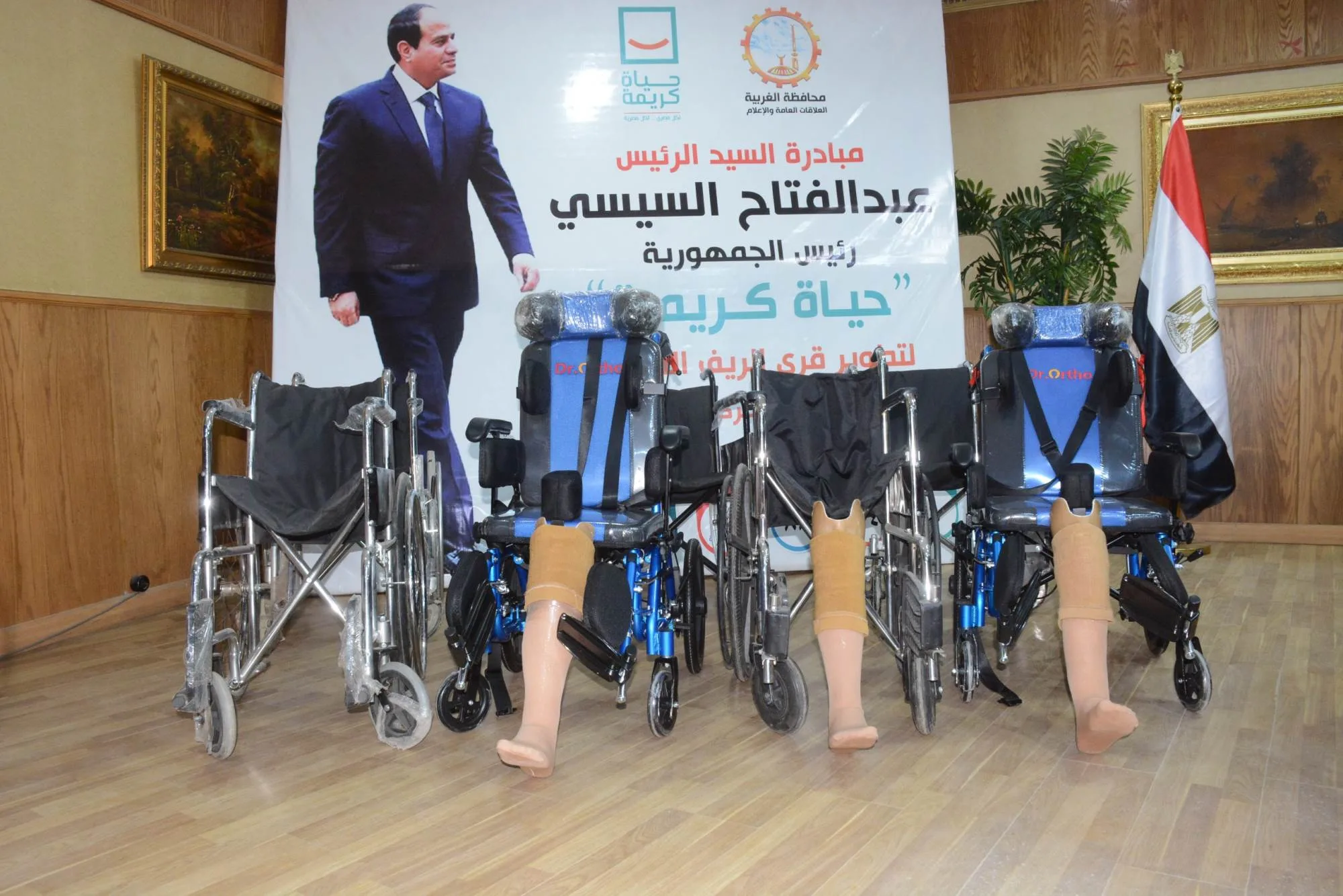 بالصور.. محافظ الغربية يرعى تسليم أجهزة تعويضية وكراسي متحركة لـ 13 مواطنًا بالصور.. محافظ الغربية يرعى تسليم أجهزة تعويضية وكراسي متحركة لـ 13 مواطنًا