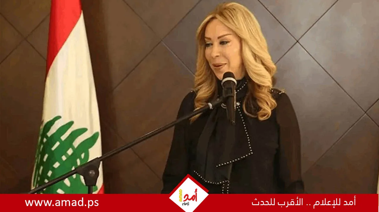 السيدة الأولى في لبنان تعلن عن خطوة جديدة في القصر الجمهوري للمرة الأولى.. التفاصيل هنا السيدة الأولى في لبنان تعلن عن خطوة جديدة في القصر الجمهوري للمرة الأولى.. التفاصيل هنا
