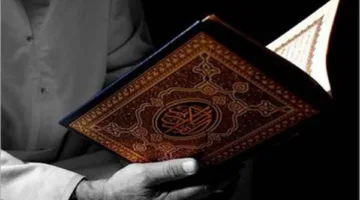 قرر الإفتاء بشأن حكم استلام مصحف مخصص من المسجد