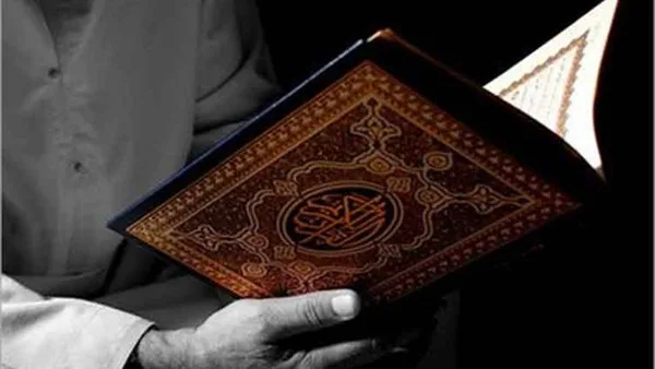 قرر الإفتاء بشأن حكم استلام مصحف مخصص من المسجد قرر الإفتاء بشأن حكم استلام مصحف مخصص من المسجد