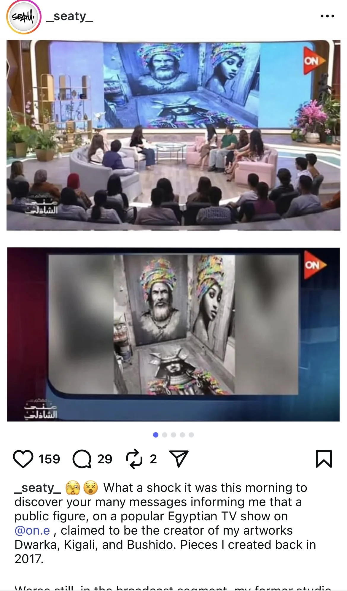 فنّان فرنسي يتّهم مها الصغير بنسخ أعماله الفنية. فنّان فرنسي يتّهم مها الصغير بنسخ أعماله الفنية.