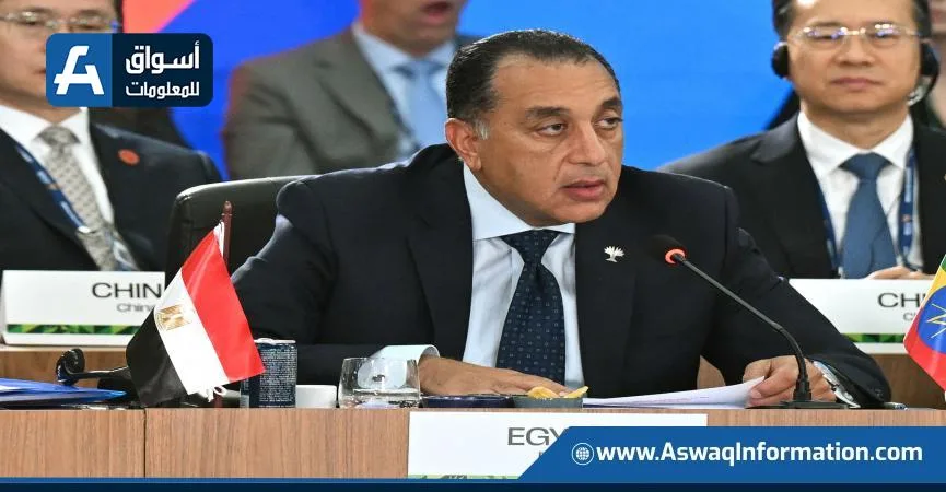 رئيس الوزراء يشدد على أهمية تعزيز المعاملات المالية بالعملات المحلية بين دول “بريكس” رئيس الوزراء يشدد على أهمية تعزيز المعاملات المالية بالعملات المحلية بين دول “بريكس”