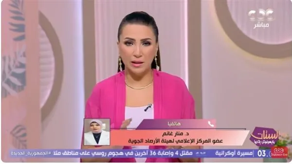 عضو في هيئة الأرصاد: طقس حار حتى نهاية الأسبوع.. والشائعات حول “غضب البحر” غير صحيحة عضو في هيئة الأرصاد: طقس حار حتى نهاية الأسبوع.. والشائعات حول “غضب البحر” غير صحيحة