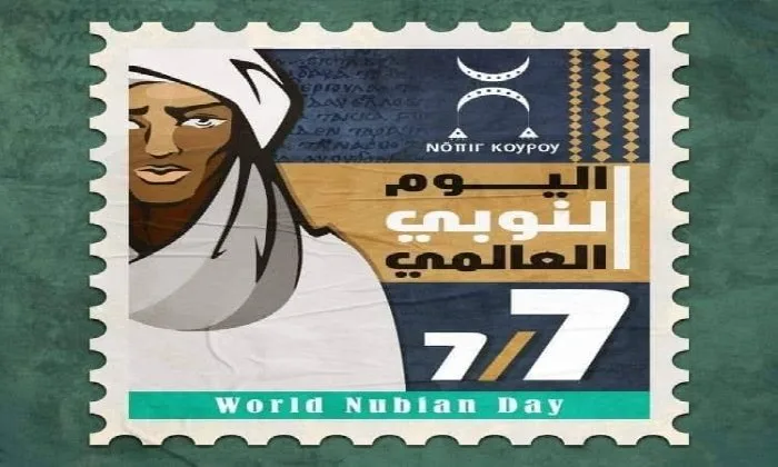 7 يوليو: اليوم العالمي للنوبة يسلط الضوء على التراث الثقافي الحي والجذور التاريخية الثمينة