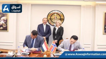 شركة مصر للألمنيوم و”سكاتك” النرويجية توقعان اتفاقية لبناء محطة طاقة شمسية