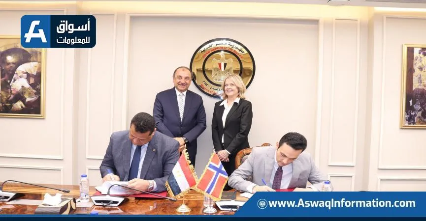 شركة مصر للألمنيوم و”سكاتك” النرويجية توقعان اتفاقية لبناء محطة طاقة شمسية شركة مصر للألمنيوم و”سكاتك” النرويجية توقعان اتفاقية لبناء محطة طاقة شمسية
