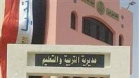 البحر الأحمر يحقق المراتب العليا في مسابقات الإعلام التعليمي