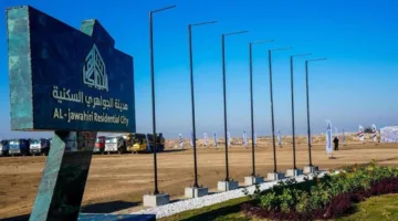 أي مواطن يمكنه التقديم.. كل التفاصيل حول مدينة الجواهري وسعر المتر المربع.