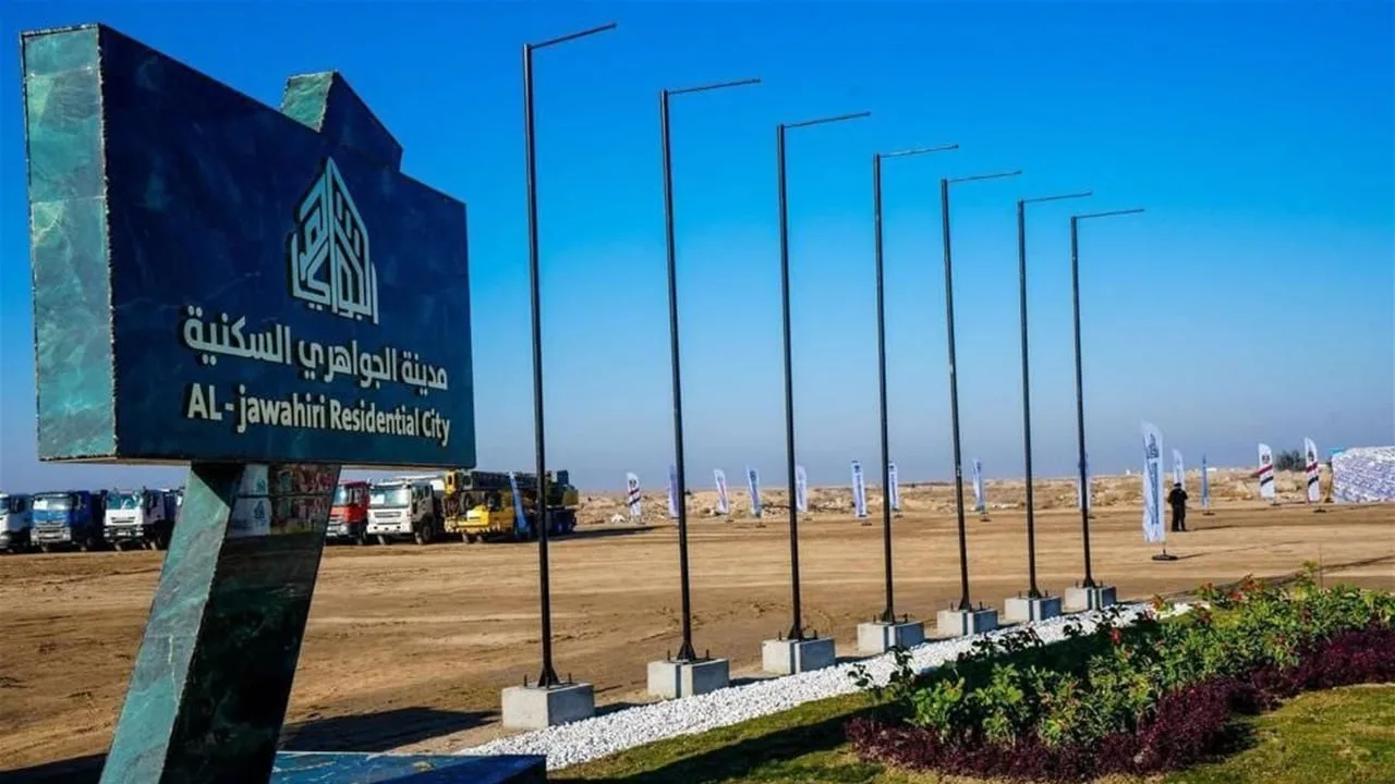 أي مواطن يمكنه التقديم.. كل التفاصيل حول مدينة الجواهري وسعر المتر المربع. أي مواطن يمكنه التقديم.. كل التفاصيل حول مدينة الجواهري وسعر المتر المربع.