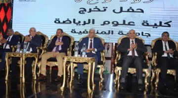 رئيس جامعة المنوفية يحتفي بأساتذة وطلاب الدفعة السادسة المتفوقين في كلية علوم الرياضة.